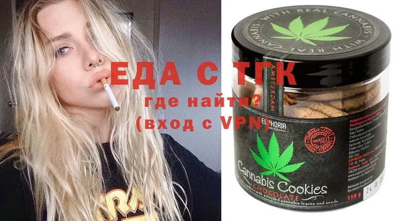 shop Telegram  Заволжье  Canna-Cookies конопля 