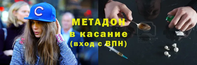 даркнет официальный сайт  Заволжье  МЕТАДОН белоснежный 